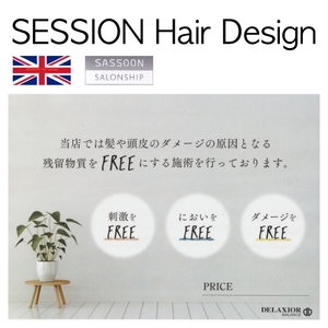 SESSION アプリ 2019 07 23 640.jpg